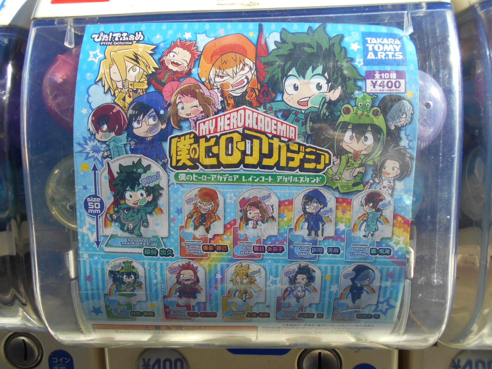 アニメイト池袋本店@営業時間拡大中！！！ on X: 