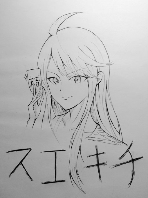 今年の運勢です。なんとも言えない。 