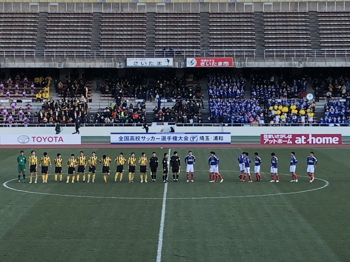 yama V Twitter 試合終了 前橋育英が粘る宇和島東を振り切って3回戦進出 宇和島東も攻守に運動量が多く素晴らしいチームでした 前橋育英 2 0 宇和島東 平成30年度 第97回全国高校サッカー選手権 2回戦 高校サッカー選手権 前橋育英 宇和島東 T Co yama V Twitter 試合終了 前橋育英が粘る宇和島東を振り切って3回戦進出 宇和島東も攻守に運動量が多く素晴らしいチームでした 前橋育英 2 0 宇和島東 平成30年度 第97回全国高校サッカー選手権 2回戦 高校サッカー選手権 前橋育英 宇和島東 T Co