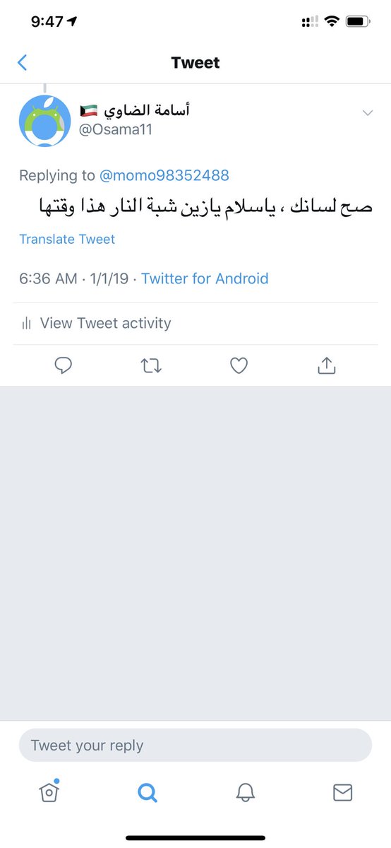 أسامة الضاوي tweet media