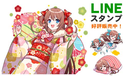 メイたん 元気な萌え少女 Moemeitan Twitter