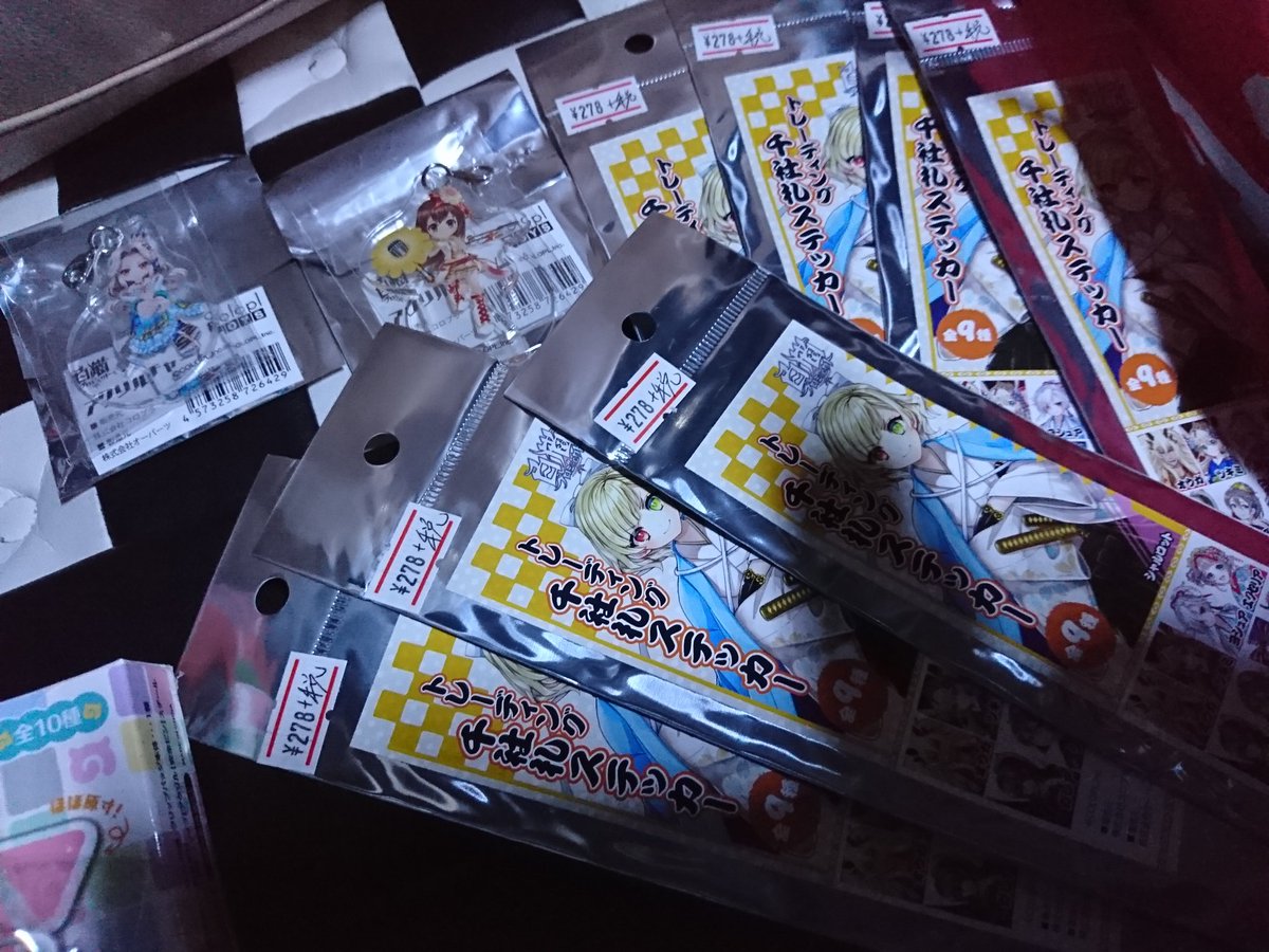 アニメイト福袋