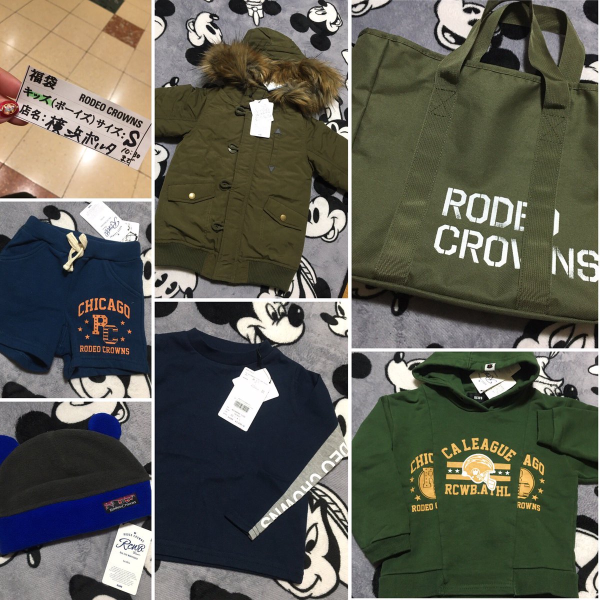 キッズ福袋