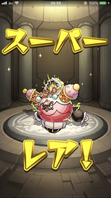 モンスト ラウドラ 極 のドロップ率 確率は モンスト攻略スタディ