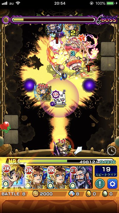 モンスト ラウドラ 極 のドロップ率 確率は モンスト攻略スタディ