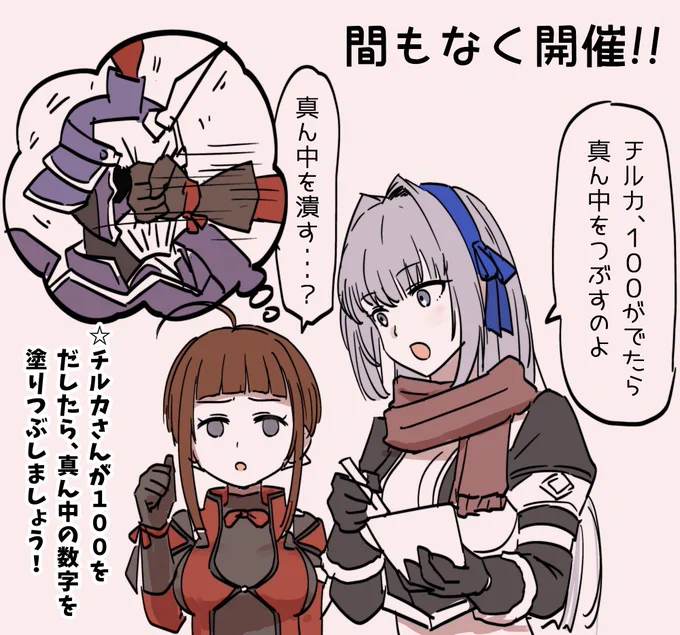 まもなく開催!ルーツのランド5でかぷちるさん主催のビンゴ大会が始まります!遅刻しても途中参加可能ですよ!お待ちしております‹‹\( '꒳`)/›› 
