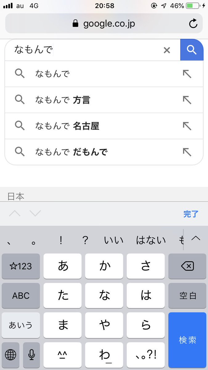 __839y's tweet photo. @white_choco_301 ぽいよ？？ｗｗｗｗｗｗ https://t.co/J7xyTgHrHR