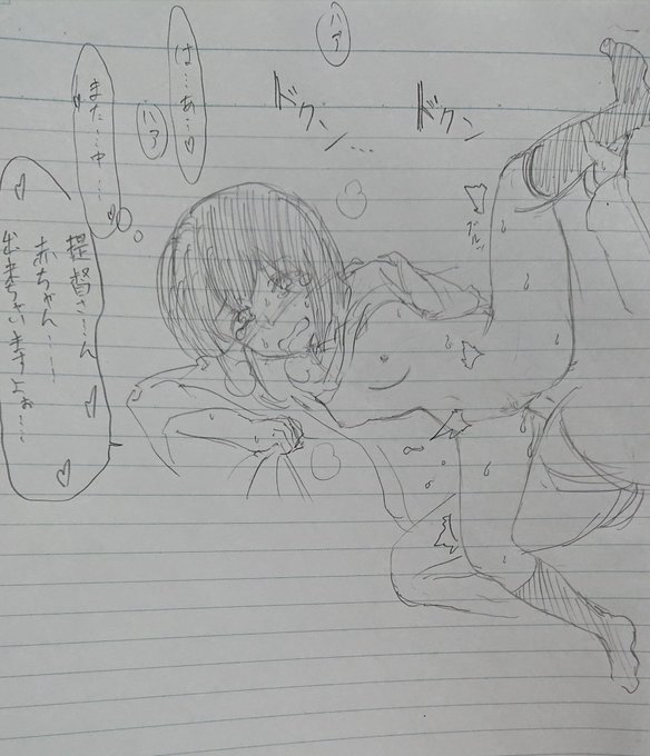 どてら磯波ちゃんと継続中…
こういうシチュエーション大好き侍… 