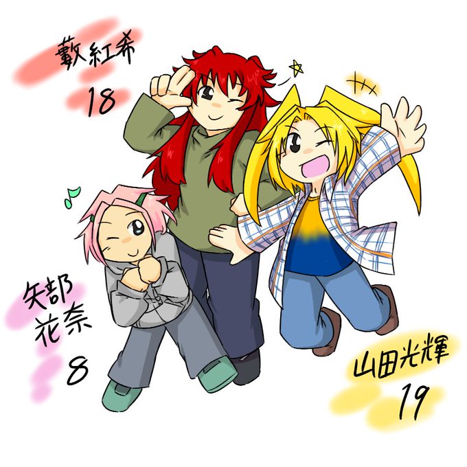 創作 毎日記念日のtwitterイラスト検索結果