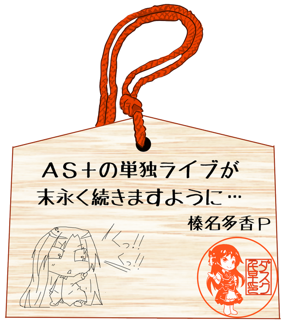 お賽銭のtwitterイラスト検索結果 古い順 お賽銭のtwitterイラスト検索結果 古い順