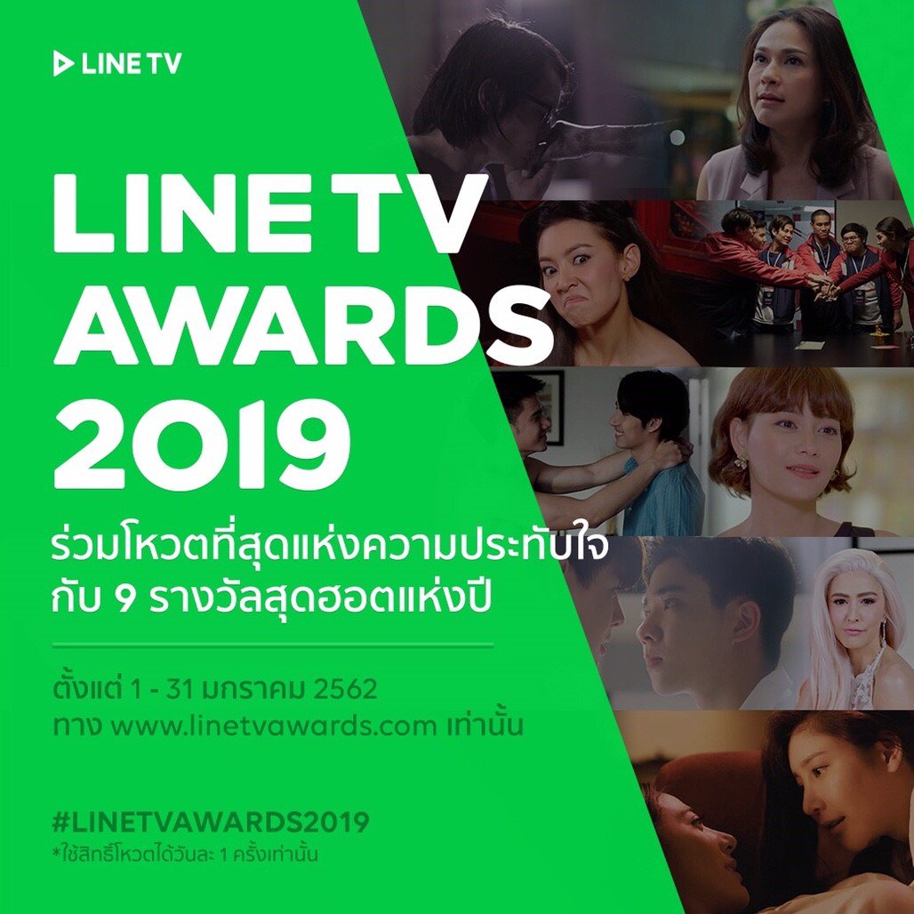 GMMTV tweet media