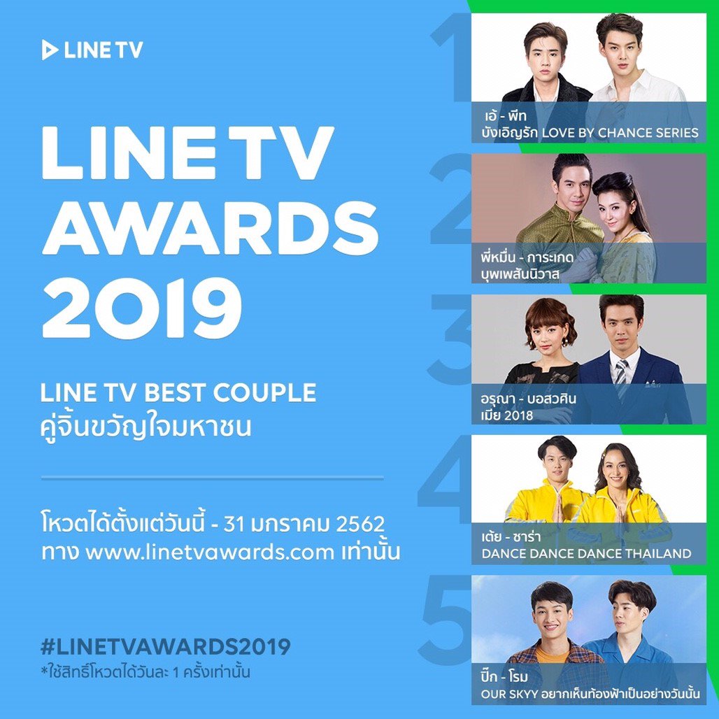 GMMTV tweet media