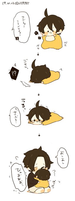 じろぉとさぶろぉ

※幼児化、年齢操作有 