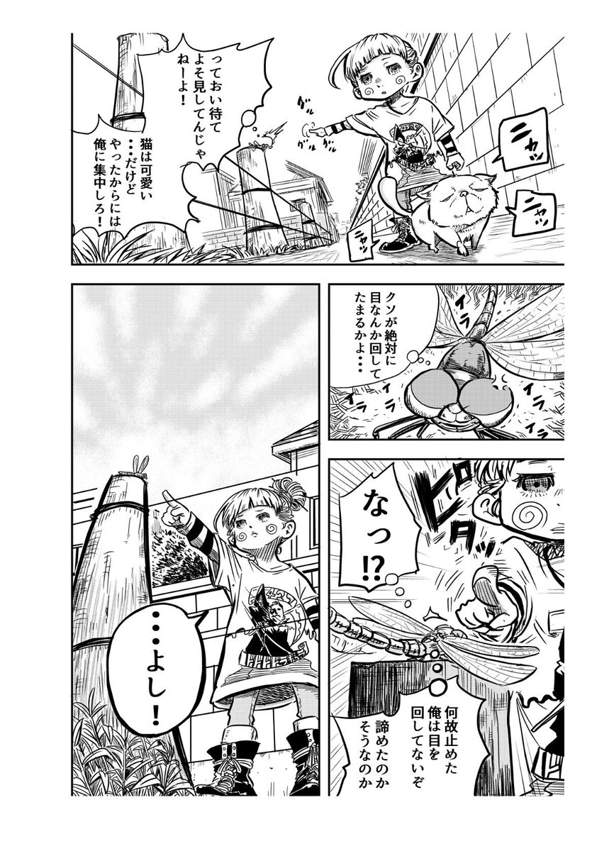 マガジンデビューにこんなマンガものってます❗読んだ後に頭の上に?が残るマンガ❗
【通りすがりの謎子ちゃん】
続きはこちらから↓↓
https://t.co/R1BGkZbKsq
デビュー争奪杯に投稿中
【恋のQP-10】最後のページにある期待をお願いします‼
#漫画家志望さんと繋がりたい #絵描きさんと繋がりたい 