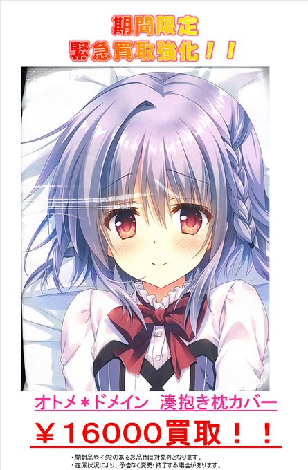 貴船柚子のtwitterイラスト検索結果