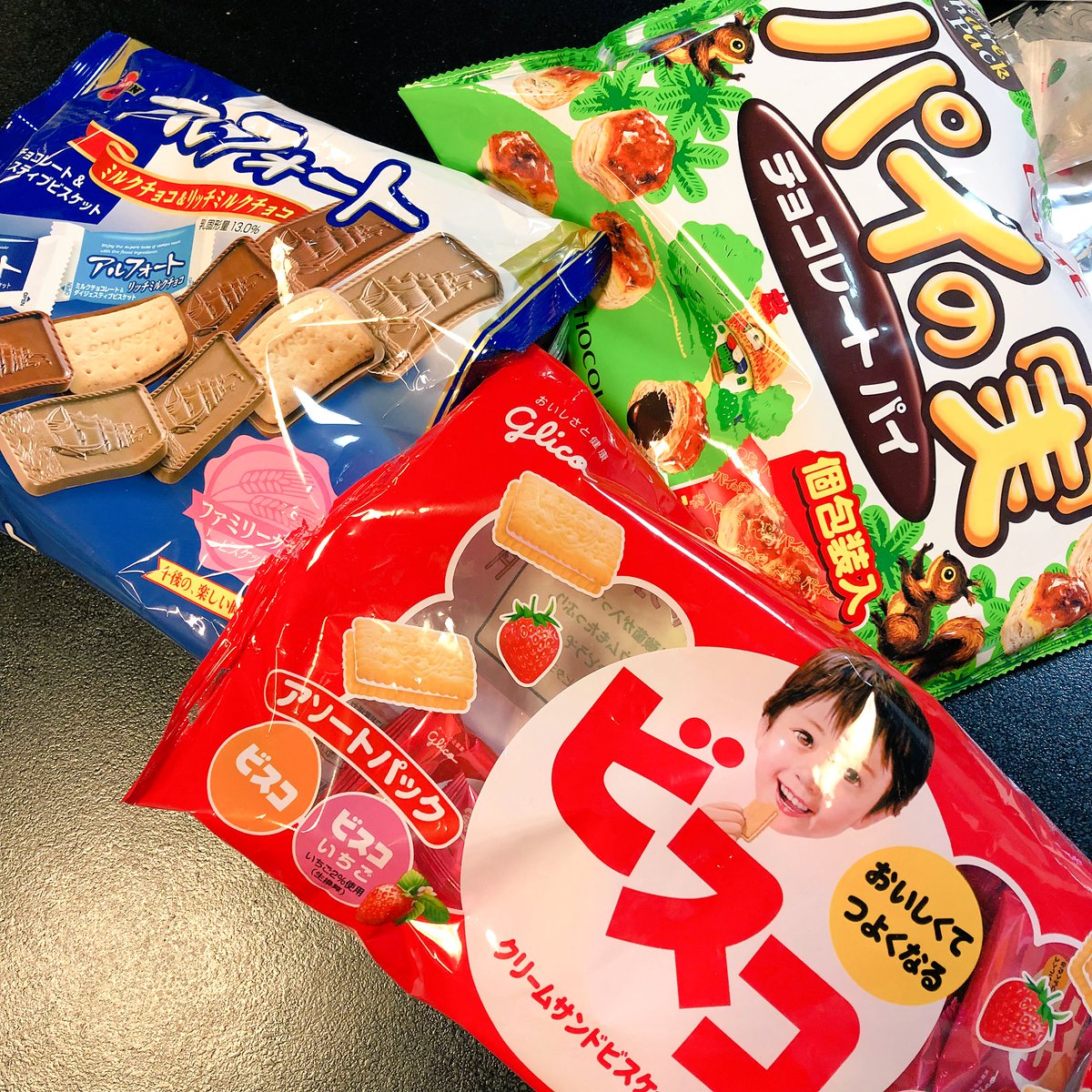 お差し入れ お差し入れ お菓子いろいろ お差し入れ お差し入れ お菓子いろいろ