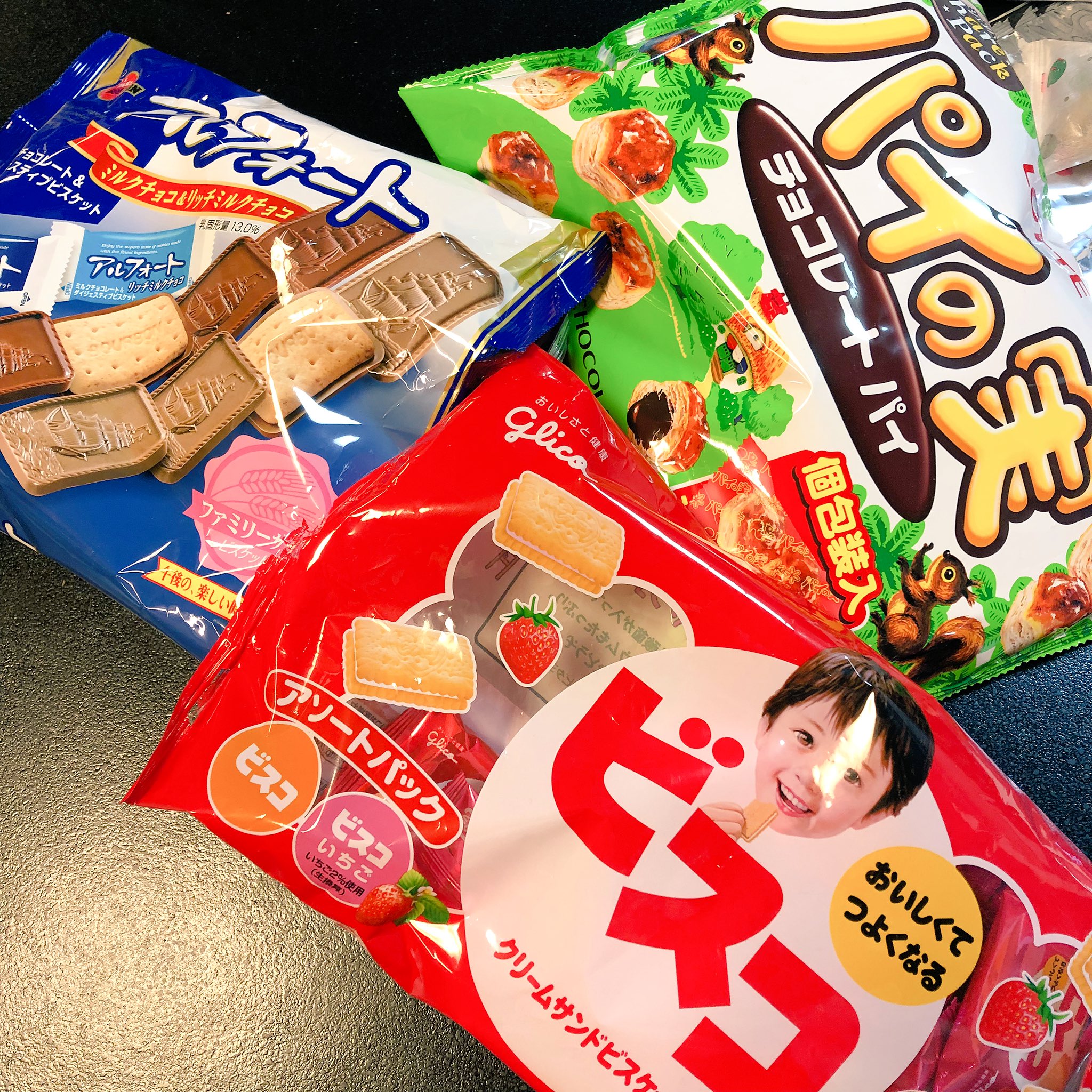 お差し入れ お差し入れ お菓子いろいろ お差し入れ お差し入れ お菓子いろいろ
