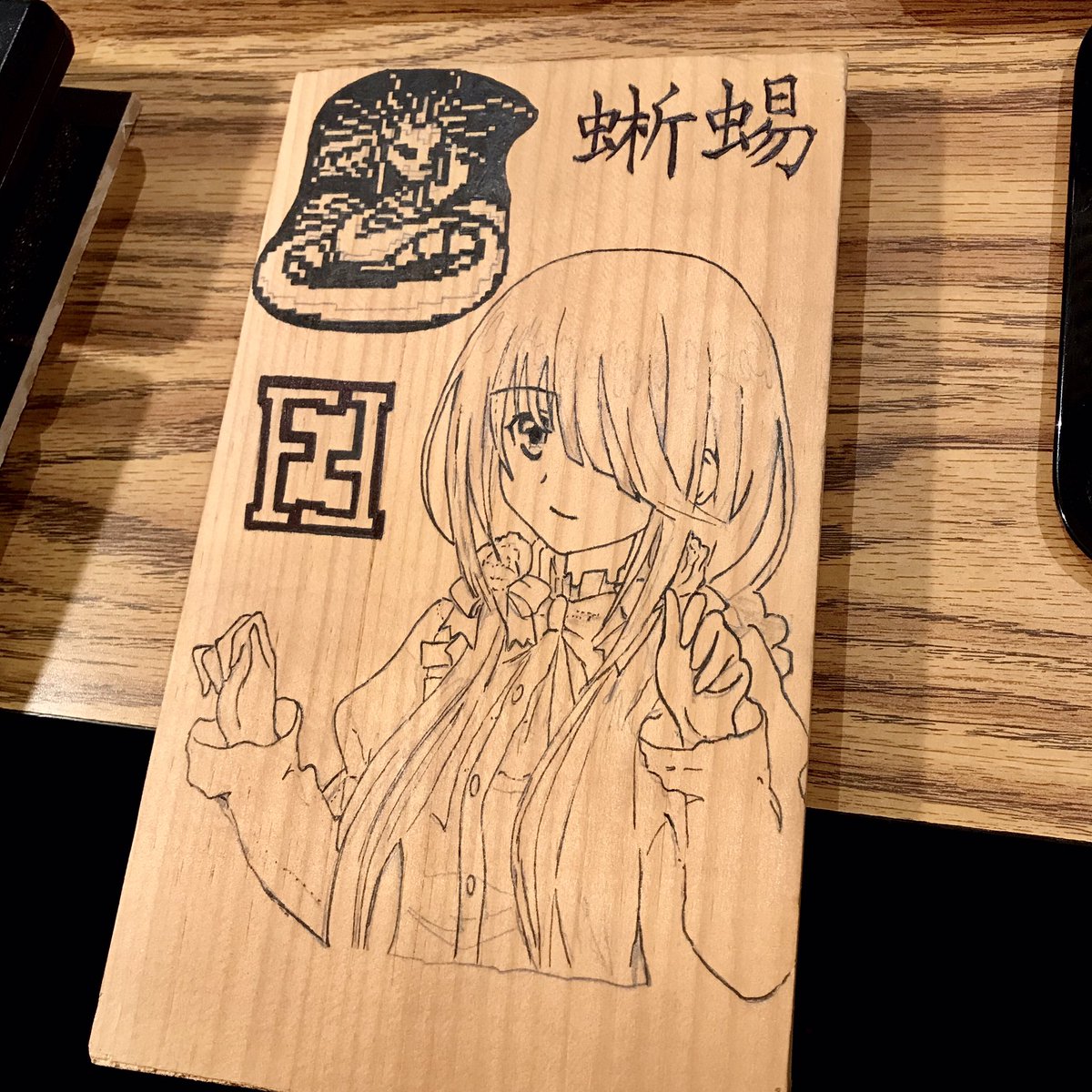 FileFantasyGFX's tweet image. 🚪🎲✍️