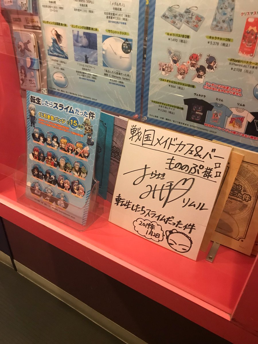 岡崎美保 Twitter Search 岡崎美保 Twitter Search