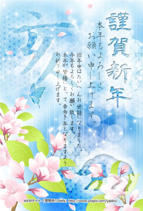 蝶のtwitterイラスト検索結果 古い順 蝶のtwitterイラスト検索結果 古い順