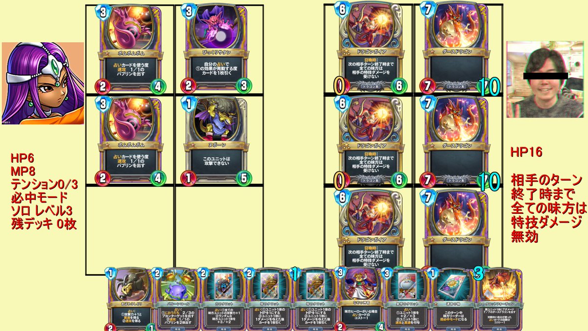 詰めライバルズ Hashtag On Twitter