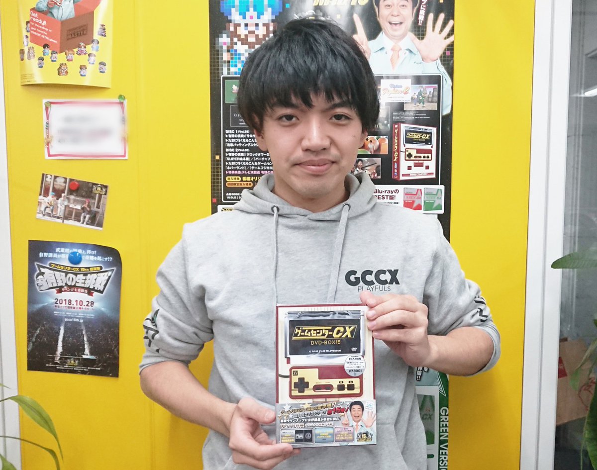 公式 ゲームセンターcx Dvd Box15は絶賛発売中 テレビ未放映の特典挑戦 バイオハザード2 には17代目ad岩橋もチラリと登場 挑戦以外にも たまゲーもたっぷり収録 合計9時間分の大ボリュームでお正月のお供にぜひどうぞ Gccx