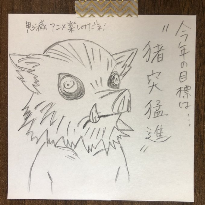 ぜいたく鉛筆 イラスト アニメ アニメ画像 ぜいたく鉛筆 イラスト アニメ アニメ画像