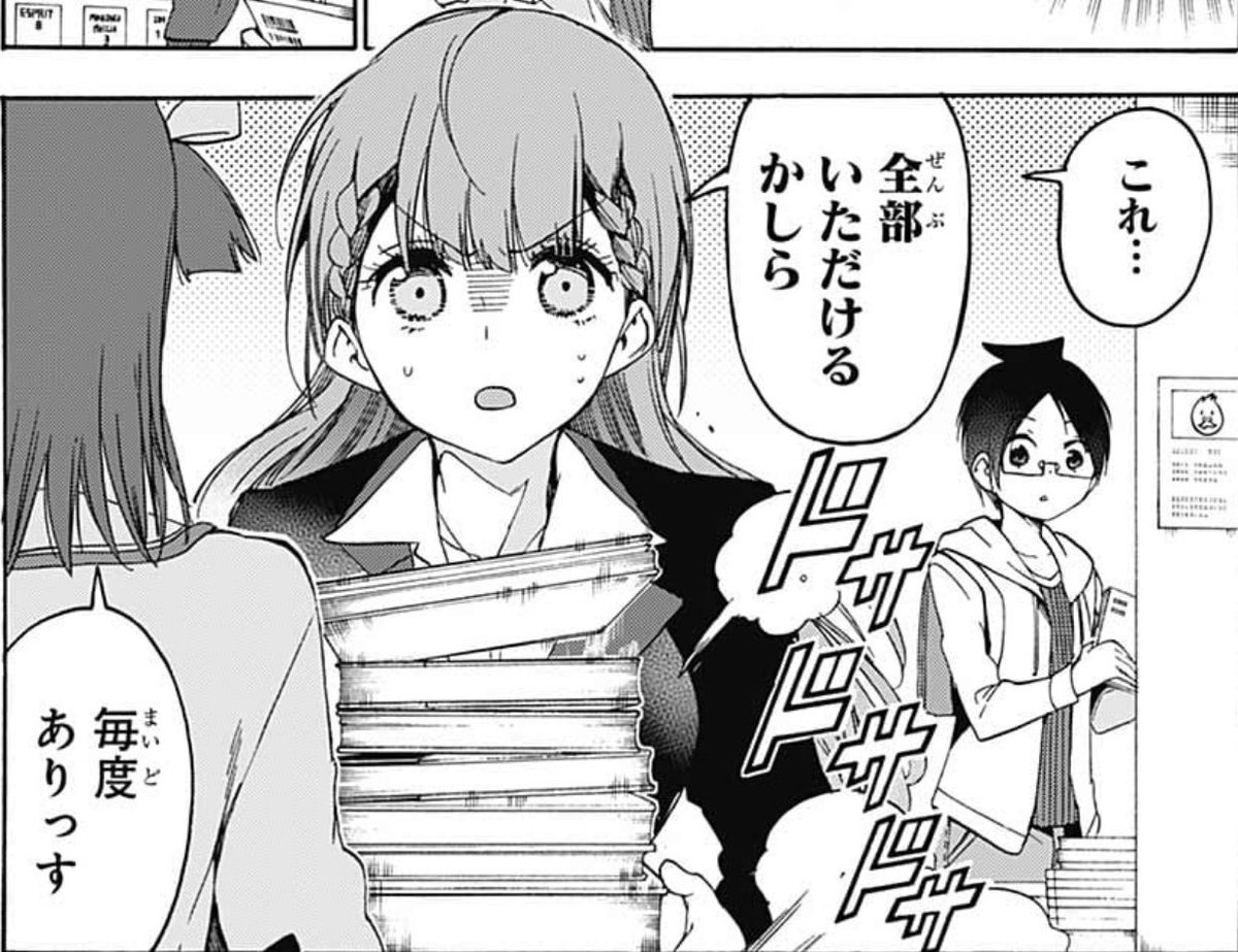 週刊少年ジャンプ感想まとめ 19年04 05合併号 Wj04 Wj05 Hugっと フルピュア 色鬼 地元もアニメ化 思春期の少年を殺したゆらぎ荘の幽奈さん 4ページ目 Togetter