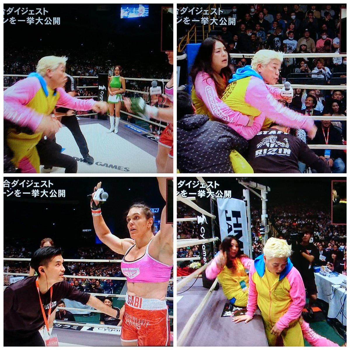 Tattoos By You Twitterren Rizin 面白かったですね ライジンガール の衣装が だんだん過激さを失ってると思うのは私だけ でた 神取忍 さん プロレスじゃないんだから 笑 まぁ 最初からの演出でしょうけど メイウェザー も スタッフも 副賞の Cygames 賞 誰も