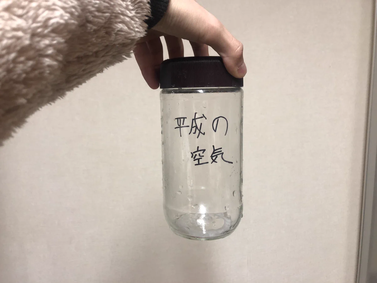 今しか味わえない！？いとこの家に行ったらまさかの平成アイテムがｗｗｗ