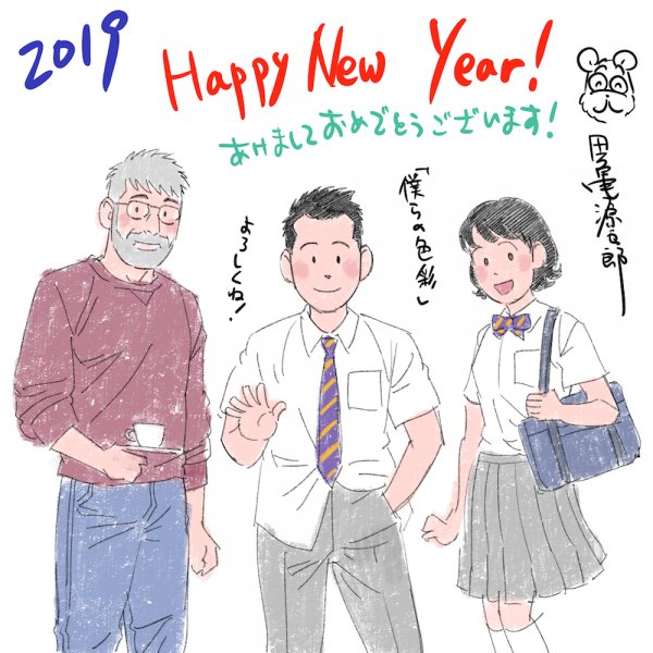 田亀源五郎のtwitterイラスト検索結果 古い順