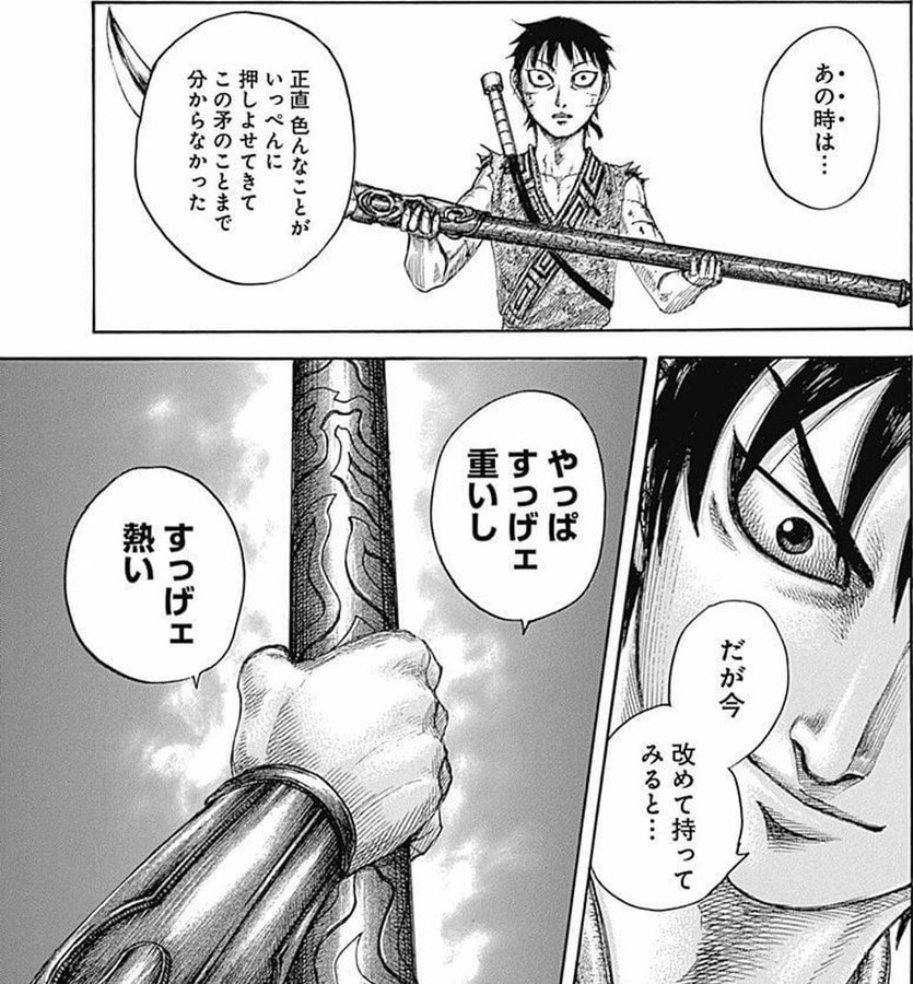 キングダム 飛信隊のメンバーをまとめてみた まんが人気考究