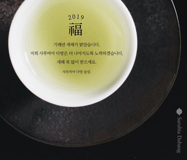 사루비아 다방 (@salviatearoom) on Twitter photo 