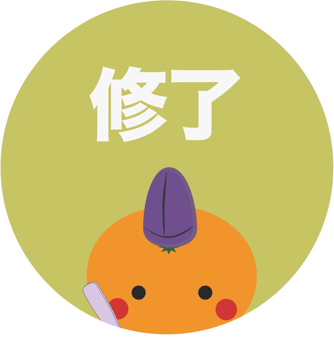 Chiharu Teruyama Chiharuteruyama Twitter