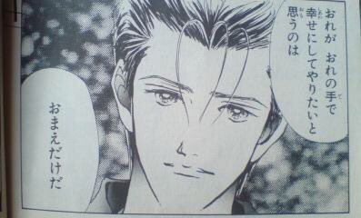 Miki アシタカから天ない晃までの振り幅 天使なんかじゃないはまだ実写化されてない よね 是非とも 須藤晃をうちの岡田健史にーーーー 岡田健史 天使なんかじゃない 須藤晃 俺が俺の手で幸せにしてやりたいと思うのはお前だけだ