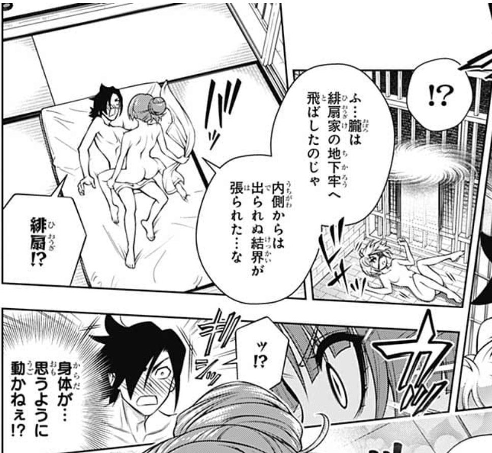 ぐんぐにる En Twitter ゆらぎ荘の幽奈さん 感想 真っ先に朧さん かるらさん 幽奈さんがコガラシさんを襲うのが良いですよね 朧さん とかるらさんの空間移動対決に幽奈さんも加わるとか予想できた筈なのに予想できなかった Wj04 Wj05 ぐんぐにる En Twitter ゆらぎ荘の幽奈さん 感想 真っ先に朧さん かるらさん 幽奈さんがコガラシさんを襲うのが良いですよね 朧さん とかるらさんの空間移動対決に幽奈さんも加わるとか予想できた筈なのに予想できなかった Wj04 Wj05