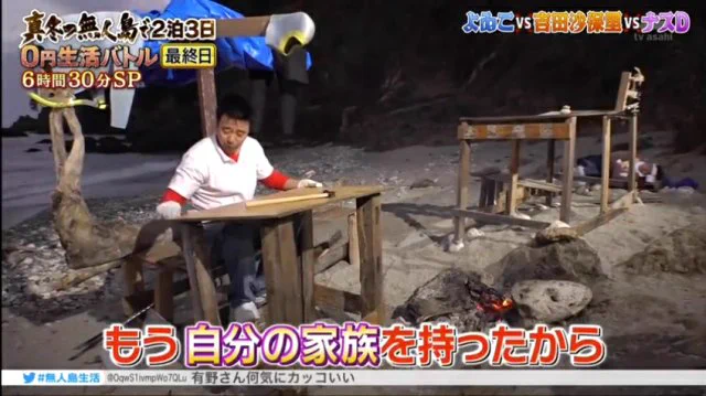 よゐこ有野が濱口に対して思っていたこと！！嬉しさと寂しさが交錯するｗｗｗ