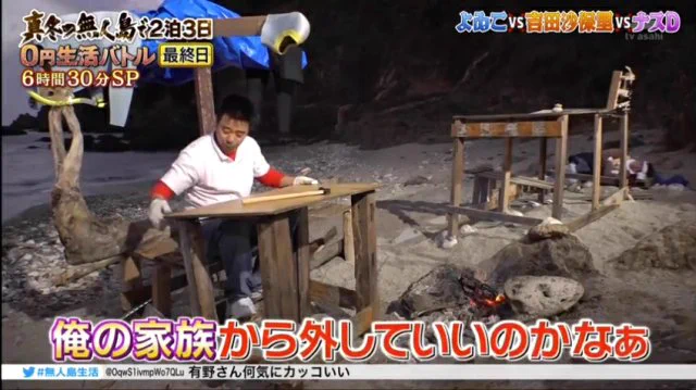 よゐこ有野が濱口に対して思っていたこと！！嬉しさと寂しさが交錯するｗｗｗ