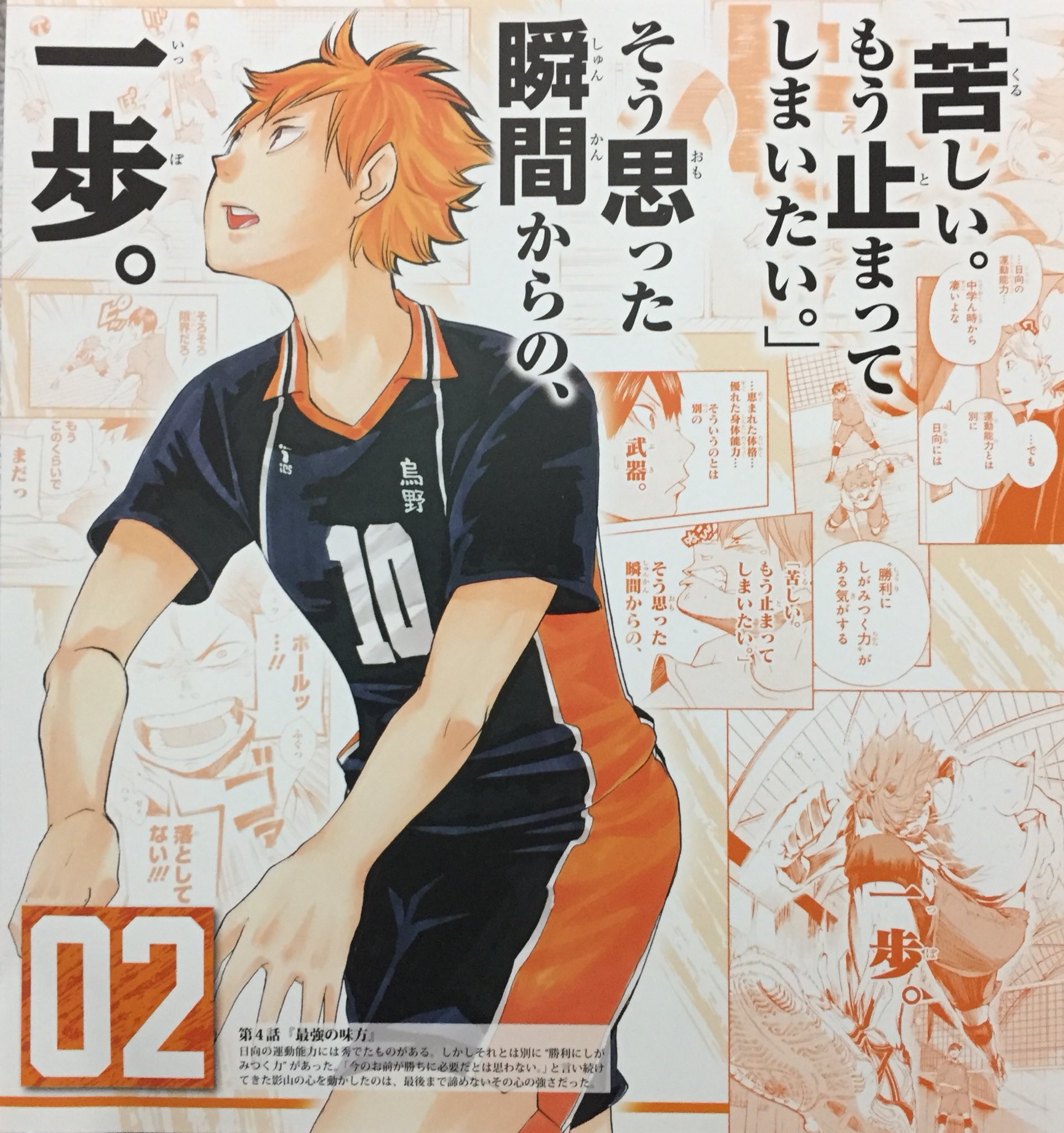 やまあす Auf Twitter 苦しい もう止まってしまいたい そう思った瞬間からの 一歩 かっこよすぎる 日めくり T Co Fj7nojapzg Twitter