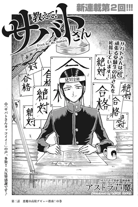 ヤングアニマル24号の電子版も発売されています!紙版の1回遅れでこちらは2話目が掲載されてます!電子派の方がいらっしゃいましたら…正月の暇つぶし等に是非?https://t.co/8e5FYXRbOK 