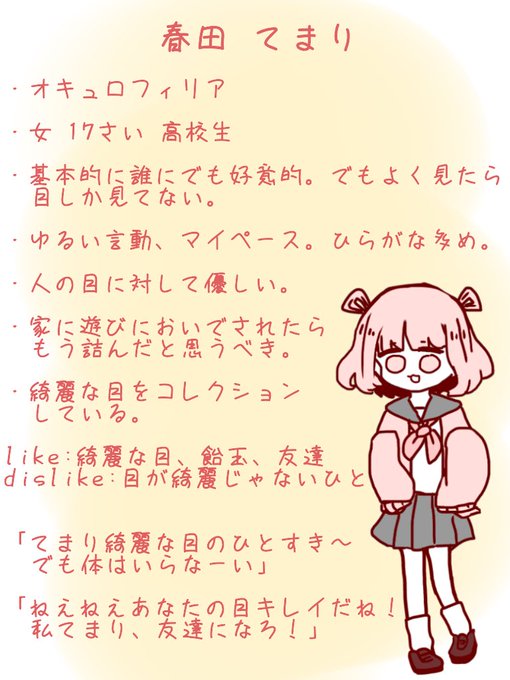 パラフィリア Csのtwitterイラスト検索結果 パラフィリア Csのtwitterイラスト検索結果