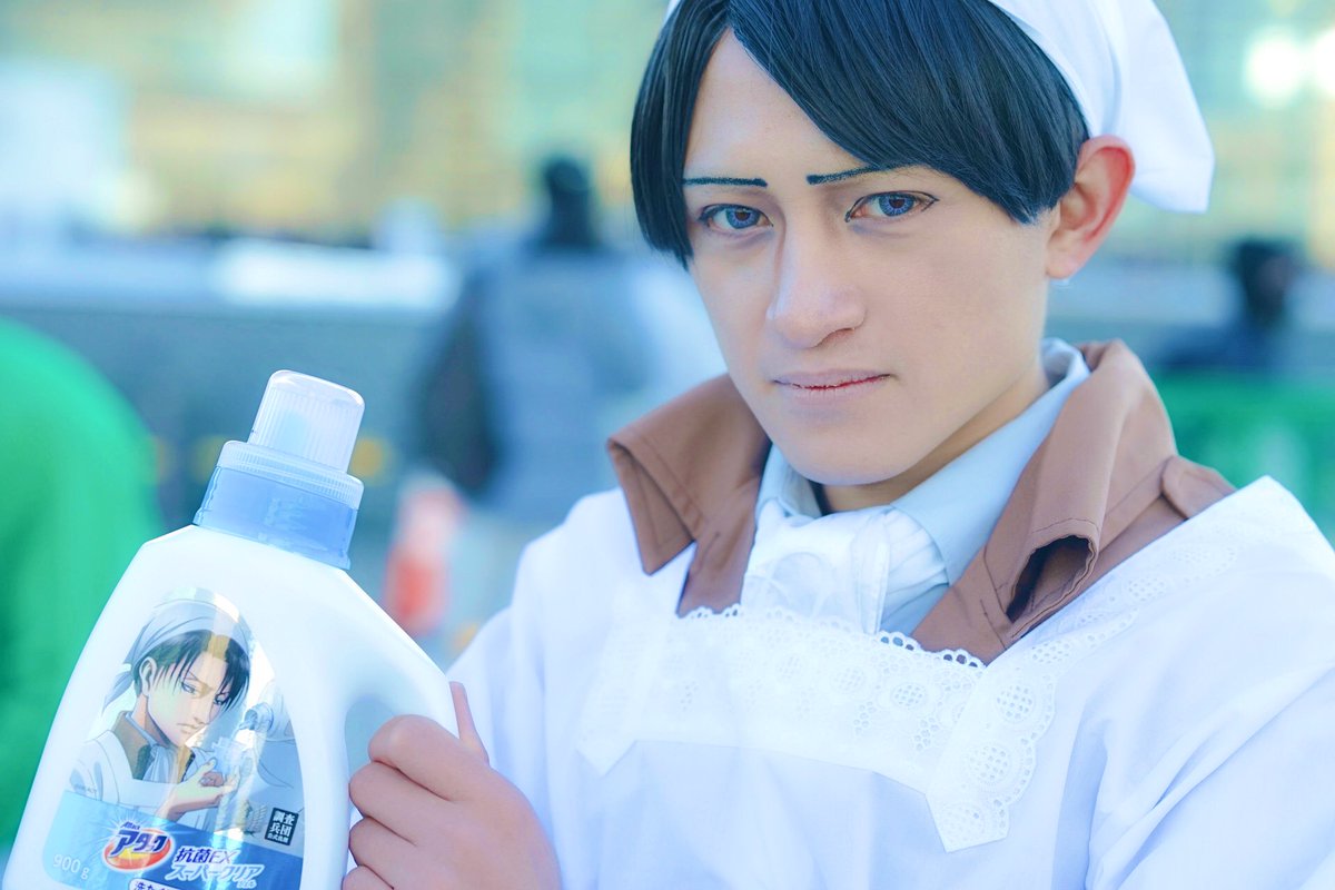 たけしぃー 卍はコスサミ 進撃の巨人 リヴァイ兵長 アタックコラボ ー悔いなき洗濯を 撮影 Sentさん Kaing Falanx 三枚目 後ろwwwww C95 C95コスプレ 進撃の巨人 花王 アタック 悔いなき洗濯 調査兵団公式洗剤 T Co B6iouaj18r