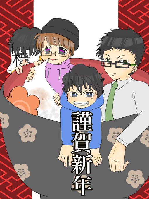 標準さんのtwitterイラスト検索結果 古い順