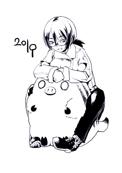 今年もよろしくお願いします 