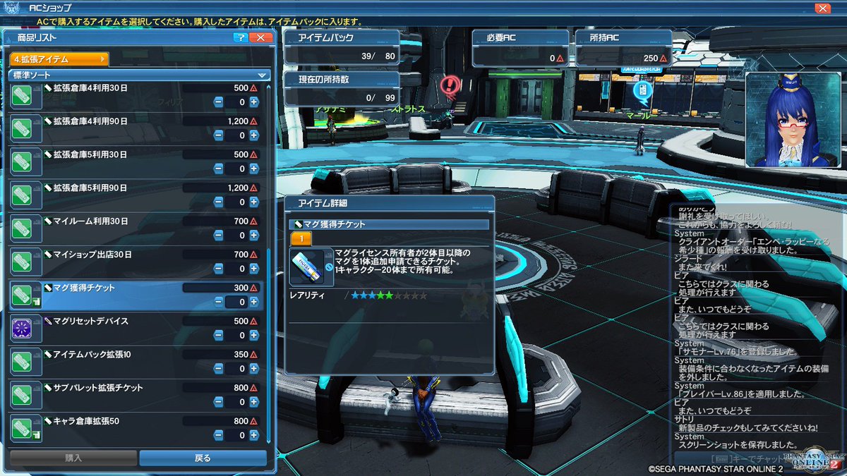 なぜpso2やpc系ネトゲrpgやあぶない刑事は死んだのか 8 なぜpso2やpc系ネトゲrpgやあぶない刑事は死んだのか 8