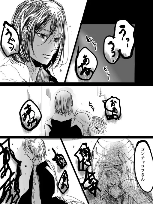 ④ 