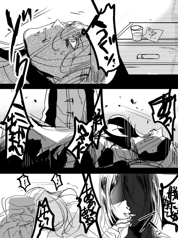 ④ 