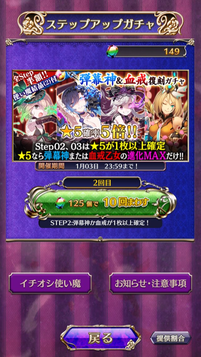 ゴ魔乙の歩き方ver2 7 0 Togetter ゴ魔乙の歩き方ver2 7 0 Togetter