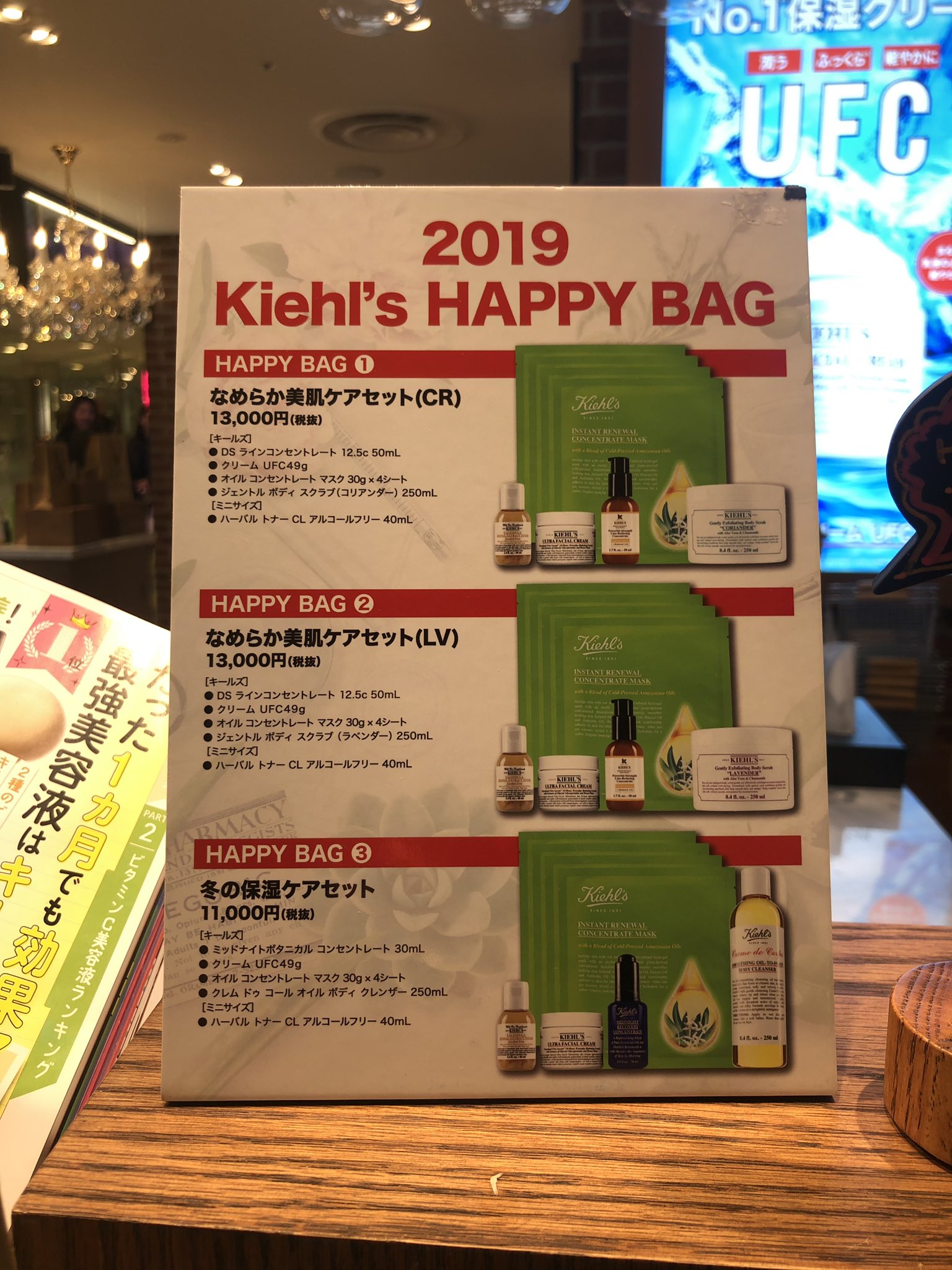 保険 リーチ アボート ルミネ 2 キールズ Dekunobou Jp