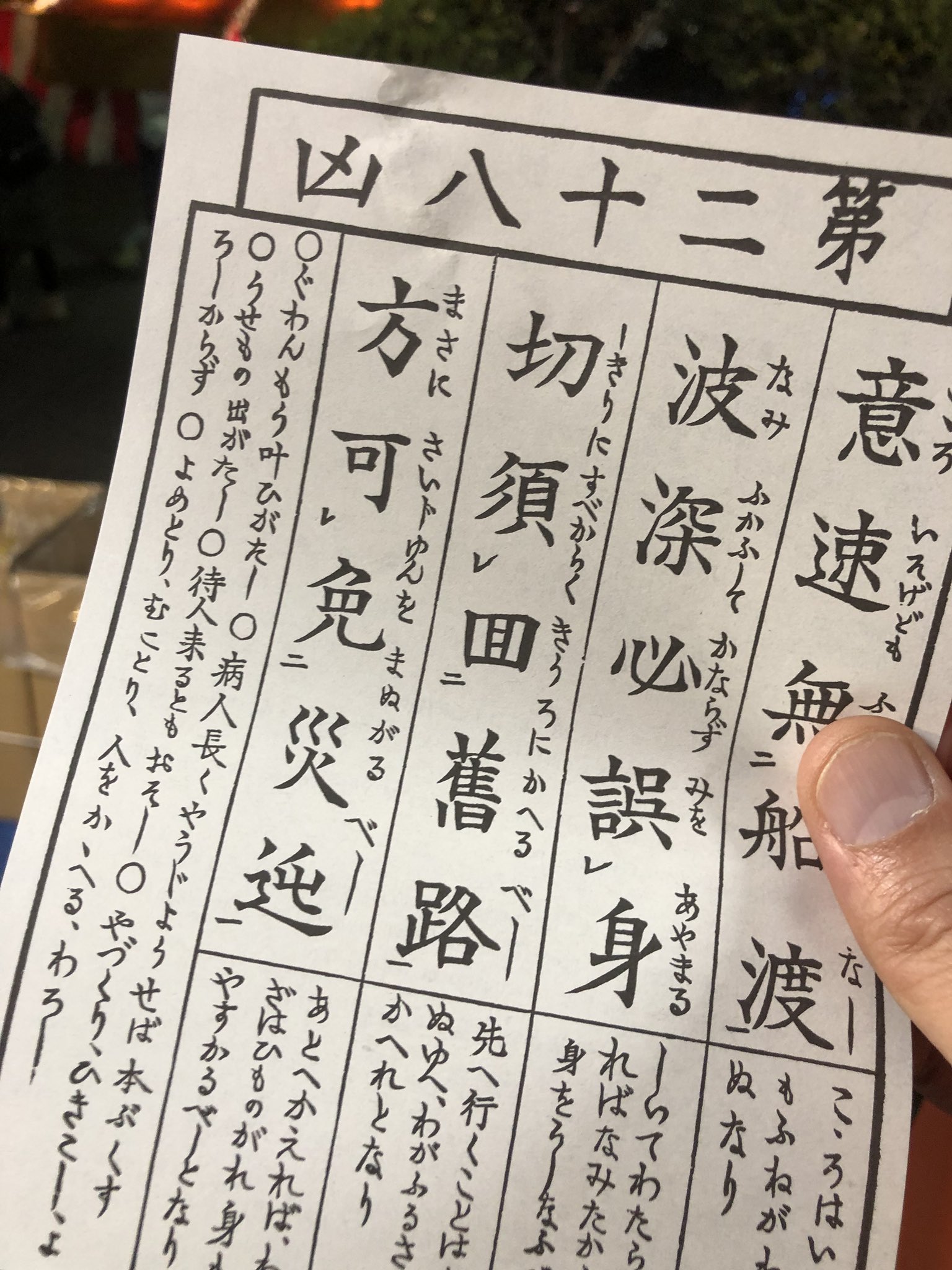 古坂大魔王 1月2日と言えば そう 年以上やってる東max主催の新年会 東会 とうとう 最年少芸人が40オーバー おっさんず飲み 後ろ髪を引かれながら一旦抜けて 行きますよ ザッソー 新年一発目の The魂よ T Co Dosg2kvksc